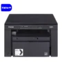 Canon i-SENSYS MF3010 MFP All-in-One Laser Printer 